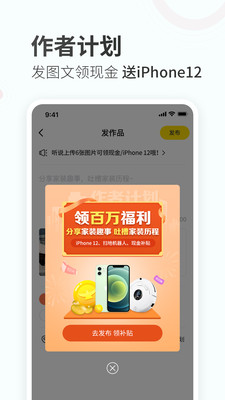 蜂蜜家居app