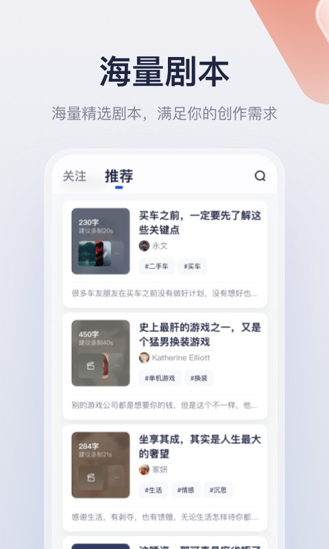 创作猫app