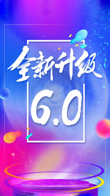 1919吃喝app