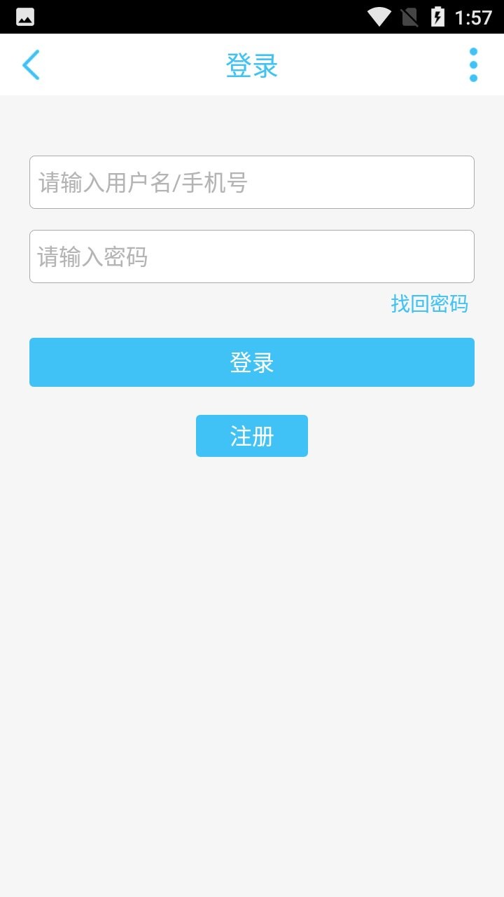 重庆门户app