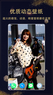 动漫壁纸精选app
