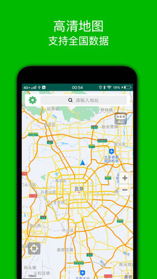 步行导航app