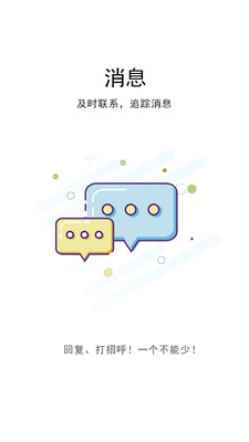 汉川网app