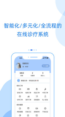 好心情app