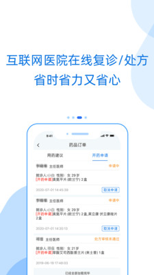 好心情app