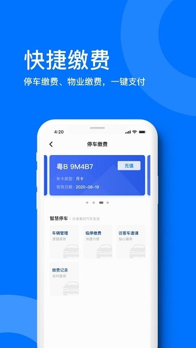 麒麟之家app