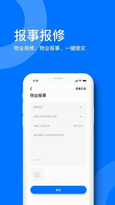 麒麟之家app