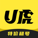 U虎租号app官方最新版 v1.1.19安卓版