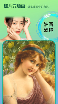 face时光相机app