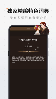 扇贝阅读app