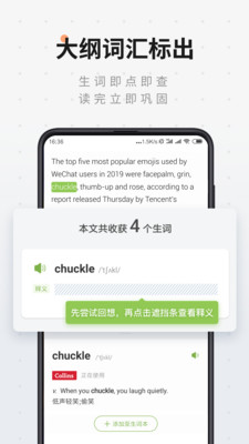 扇贝阅读app
