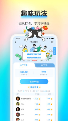 海词王app