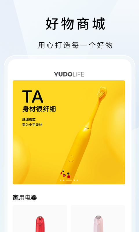 云度汽车app