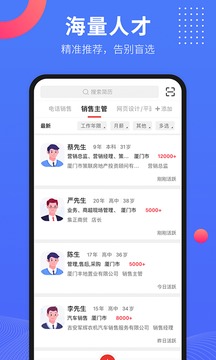 597企业版app