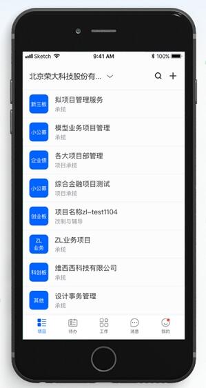 荣大智慧云app