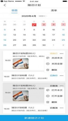 医小鹿app