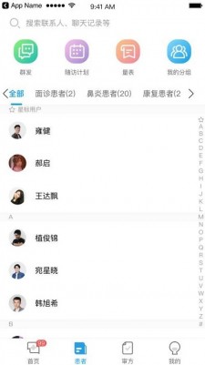 医小鹿app