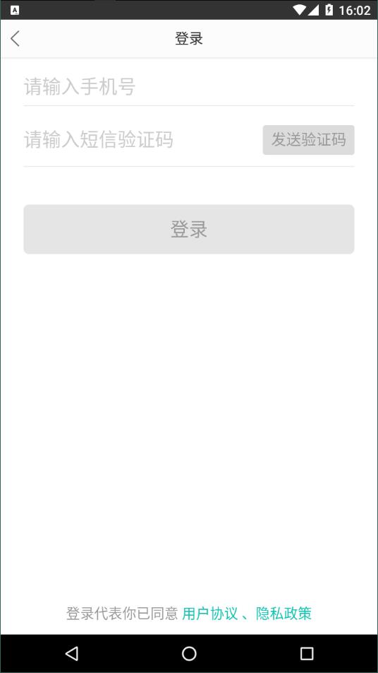 畅行锦州app