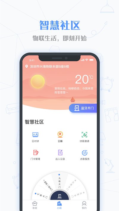 小七当家app