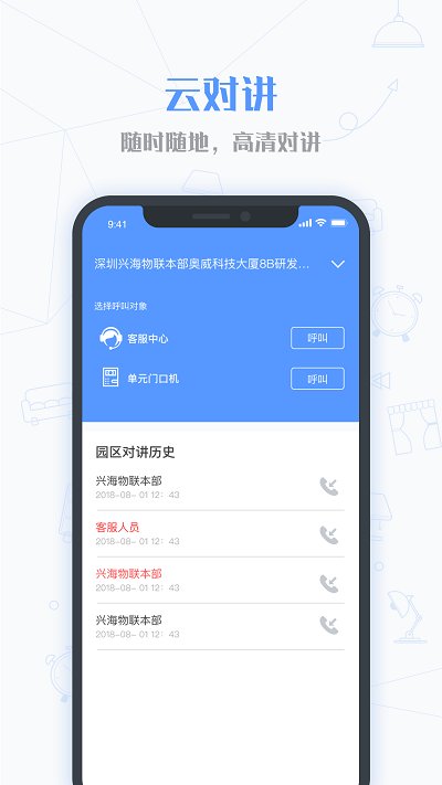 小七当家app