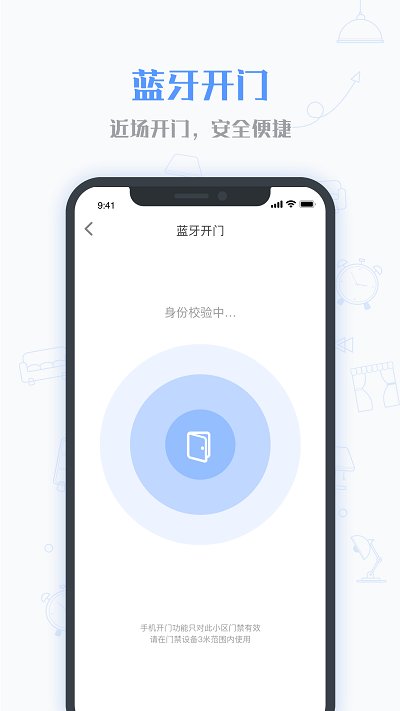 小七当家app