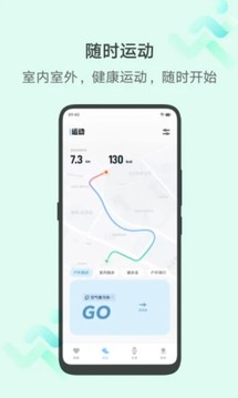 vivo运动健康app