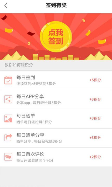 果粉街app