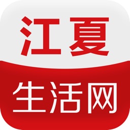 江夏生活网官方手机版客户端 v2.6.3安卓版