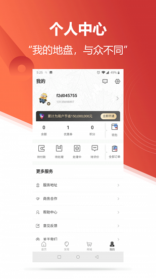 云上汉正app