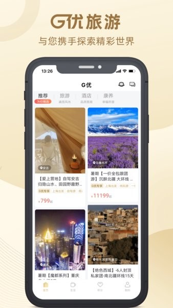 绿地G优app