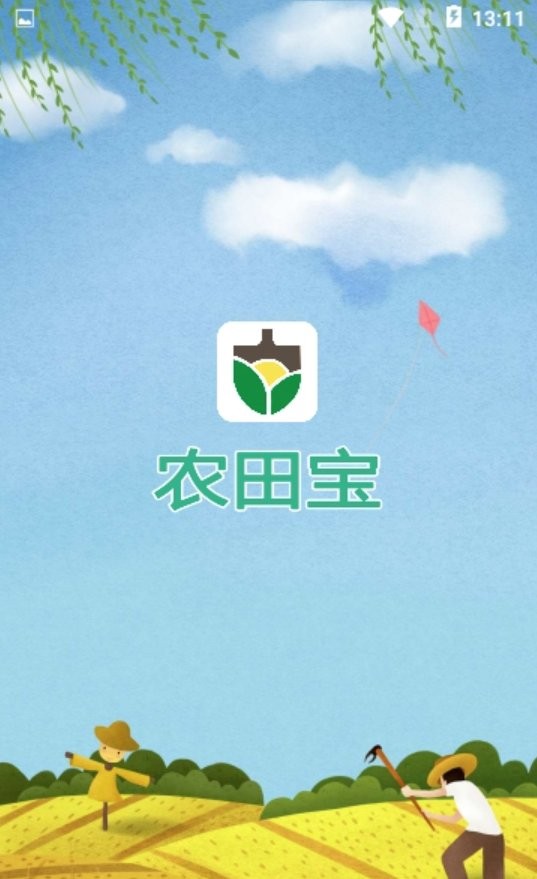 农田宝app