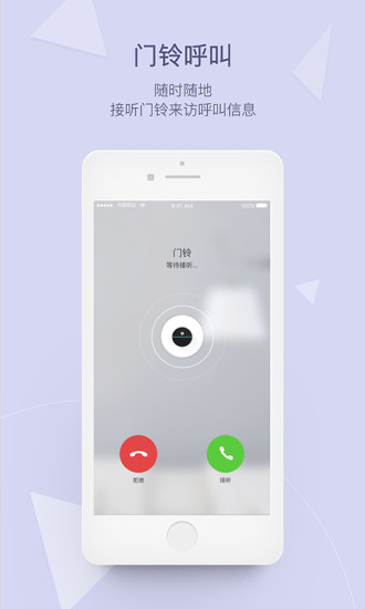 小豚当家app