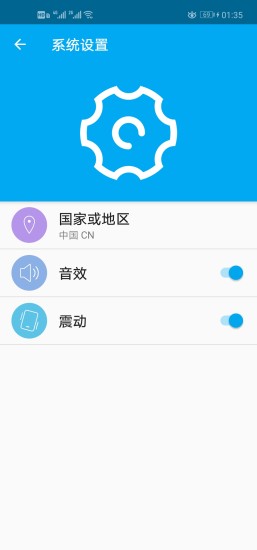 优e家app