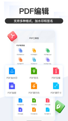 掌上识别王app