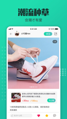 毒租社app