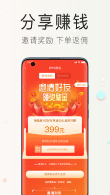 海购格子app