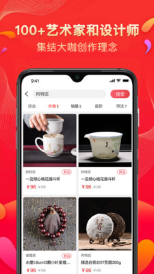 阿特麦app