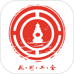杭工e家app官方最新版 v2.6.9安卓版