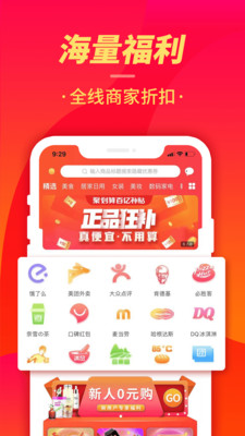 省闺蜜app