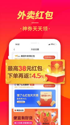 省闺蜜app