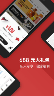 别样海外购app