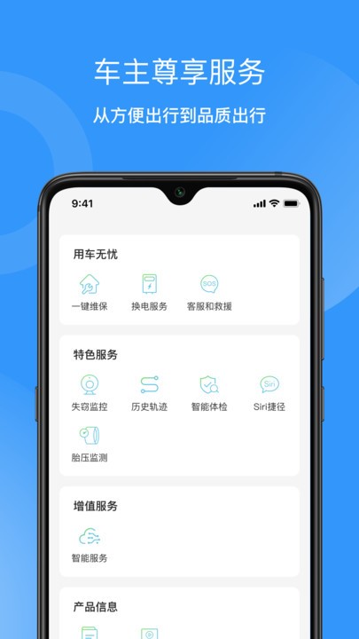 猛犸出行app