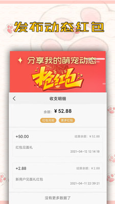 宠吧app