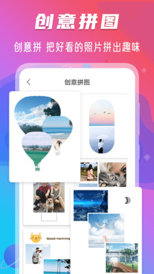 玩美水印相机app