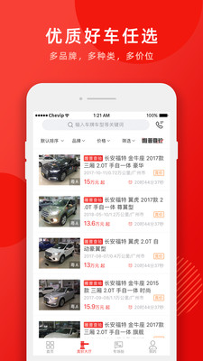 车唯拍app