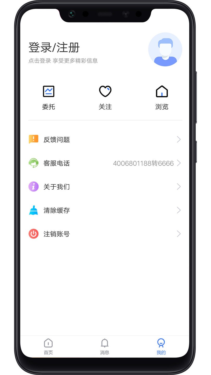 找房邦app