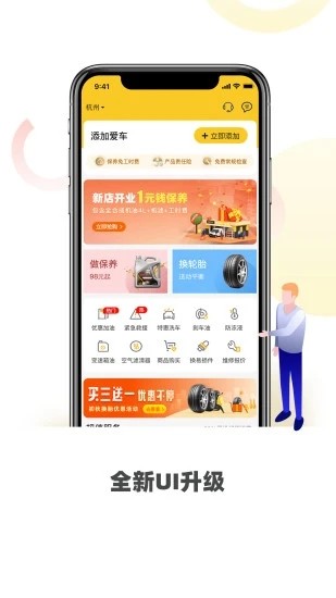 赤兔养车app