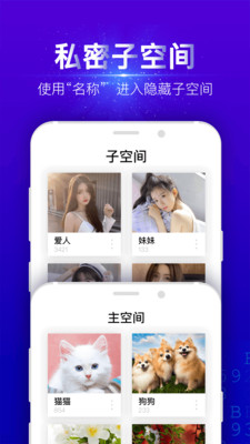 密叔叔app