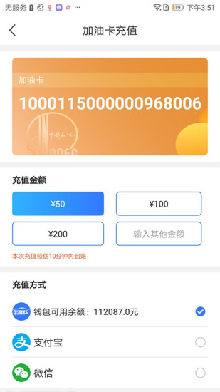 普惠名车app