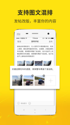 大济宁app